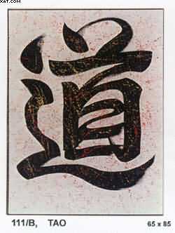 Ph6tao.jpg (39997 bytes)