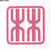 Phlogo.jpg (16383 bytes)